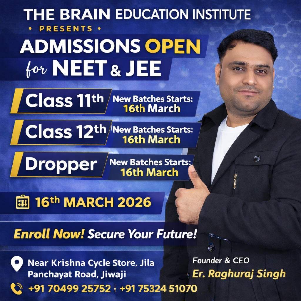 The Brain Education Institute